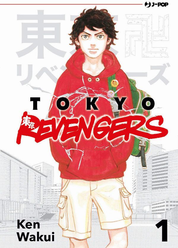 Tokyo Revengers Vol.1 Tokyo Revengers Vol.1